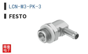 LCN-M3-PK-3