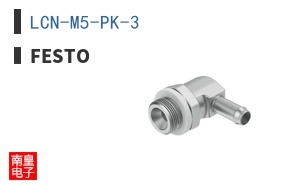 LCN-M5-PK-3