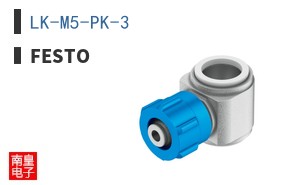 LK-M5-PK-3