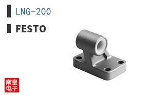 LNG-200