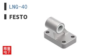 LNG-40
