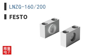 LNZG-160/200