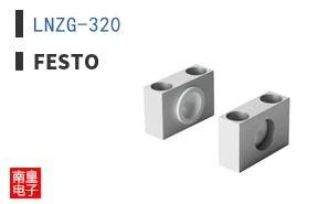 LNZG-320