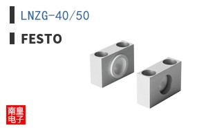 LNZG-40/50
