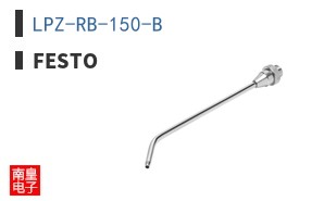 LPZ-RB-150-B