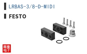 LRBAS-3/8-D-MIDI