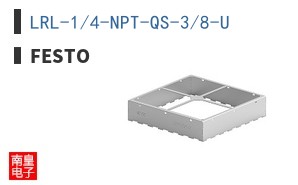 LRL-1/4-NPT-QS-3/8-U