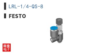LRL-1/4-QS-8