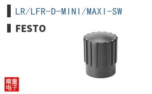 LR/LFR-D-MINI/MAXI-SW