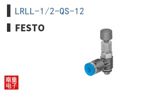 LRLL-1/2-QS-12