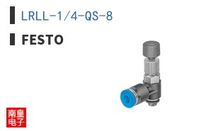 LRLL-1/4-QS-8