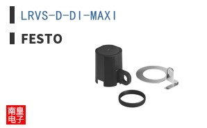 LRVS-D-DI-MAXI
