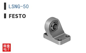 LSNG-50