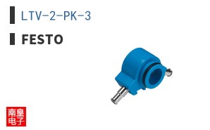 LTV-2-PK-3