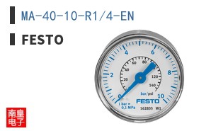 MA-40-10-R1/4-EN