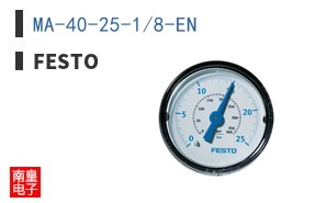 MA-40-25-1/8-EN