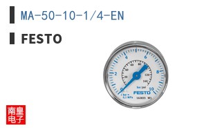 MA-50-10-1/4-EN