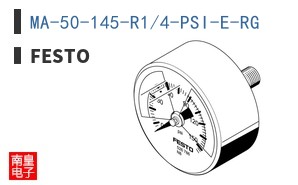 MA-50-145-R1/4-PSI-E-RG