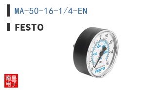 MA-50-16-1/4-EN