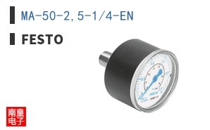 MA-50-2,5-1/4-EN