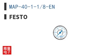 MAP-40-1-1/8-EN