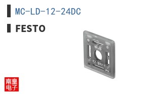 MC-LD-12-24DC