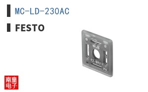 MC-LD-230AC