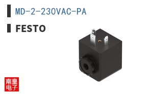 MD-2-230VAC-PA