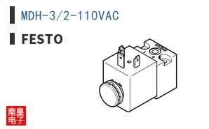 MDH-3/2-110VAC