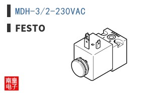 MDH-3/2-230VAC