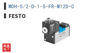 MDH-5/2-D-1-S-FR-M12D-C