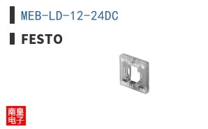 MEB-LD-12-24DC