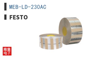 MEB-LD-230AC