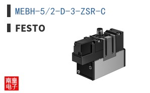 MEBH-5/2-D-3-ZSR-C