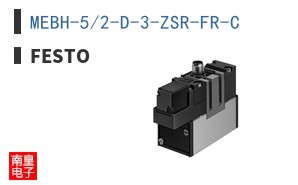 MEBH-5/2-D-3-ZSR-FR-C