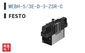 MEBH-5/3E-D-3-ZSR-C