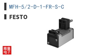 MFH-5/2-D-1-FR-S-C