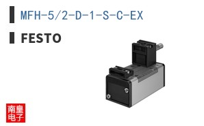 MFH-5/2-D-1-S-C-EX