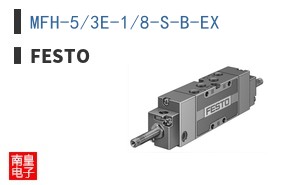 MFH-5/3E-1/8-S-B-EX
