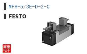 MFH-5/3E-D-2-C