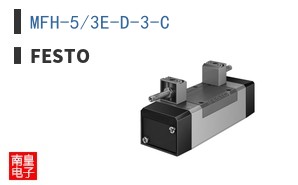 MFH-5/3E-D-3-C