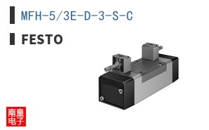 MFH-5/3E-D-3-S-C