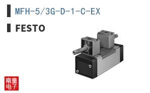 MFH-5/3G-D-1-C-EX