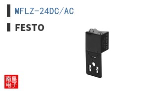 MFLZ-24DC/AC