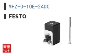MFZ-0-10E-24DC