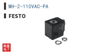 MH-2-110VAC-PA