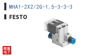 MHA1-2X2/2G-1,5-3-3-3