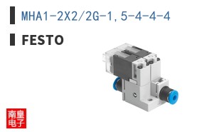 MHA1-2X2/2G-1,5-4-4-4