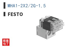 MHA1-2X2/2G-1,5