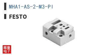 MHA1-AS-2-M3-PI